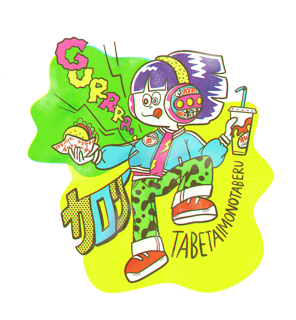 たべたいものたべる